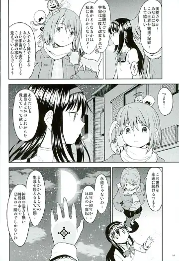 [Ayane] Honno Isseiki dake Watashi no Gin no Niwa Fhentai - Page 15