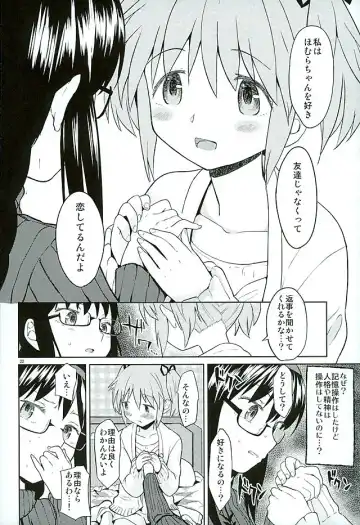 [Ayane] Honno Isseiki dake Watashi no Gin no Niwa Fhentai - Page 23