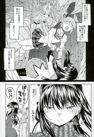 [Ayane] Honno Isseiki dake Watashi no Gin no Niwa Fhentai - Page 3