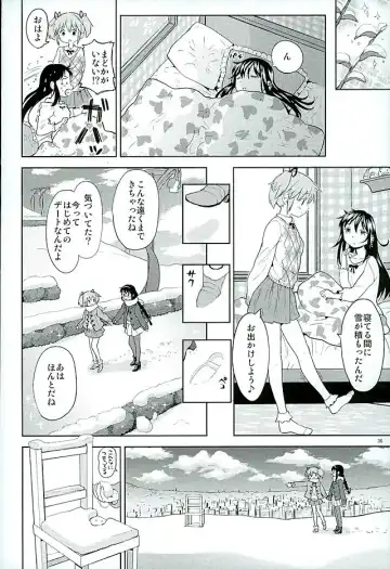[Ayane] Honno Isseiki dake Watashi no Gin no Niwa Fhentai - Page 37