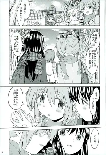[Ayane] Honno Isseiki dake Watashi no Gin no Niwa Fhentai - Page 4