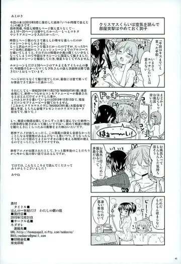 [Ayane] Honno Isseiki dake Watashi no Gin no Niwa Fhentai - Page 41