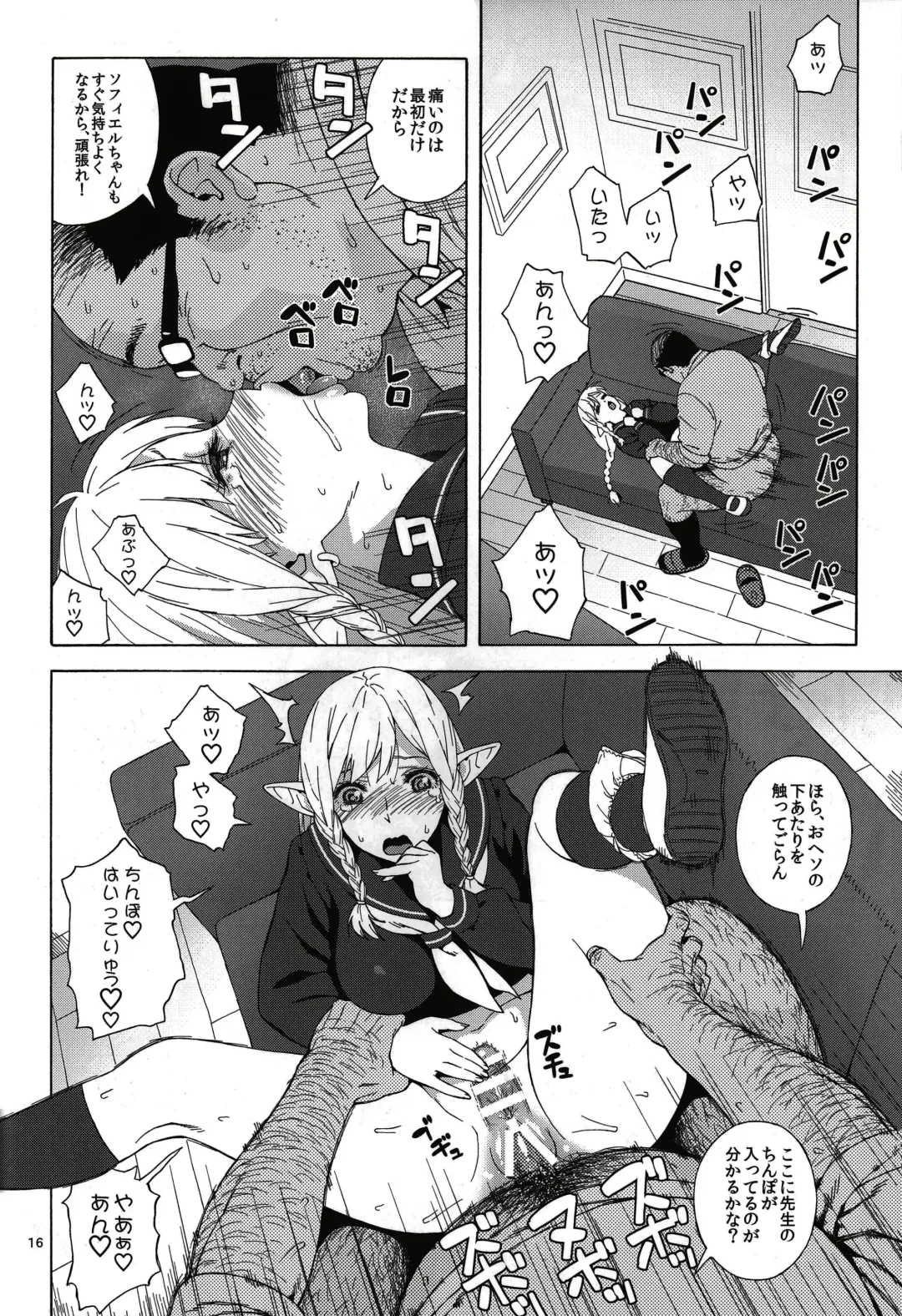 [Jingrock] Tenkousei JK Elf -Houkago Choukyou Jugyou- Fhentai - Page 15
