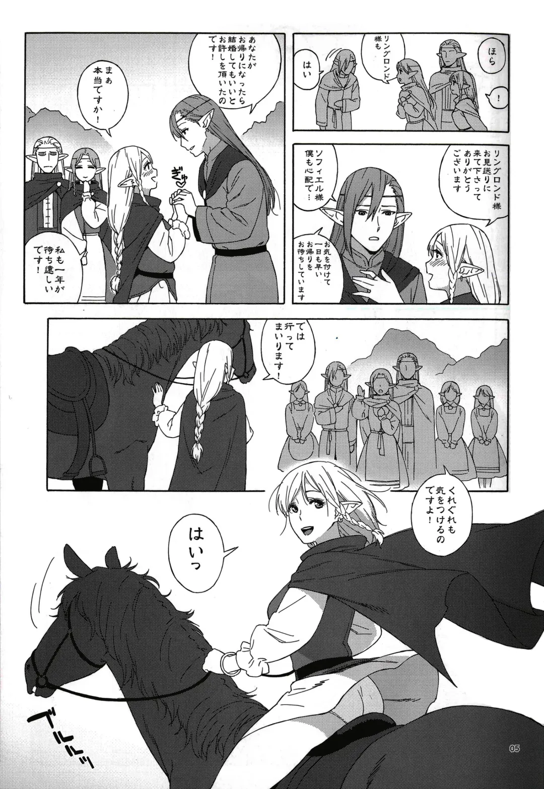 [Jingrock] Tenkousei JK Elf -Houkago Choukyou Jugyou- Fhentai - Page 4