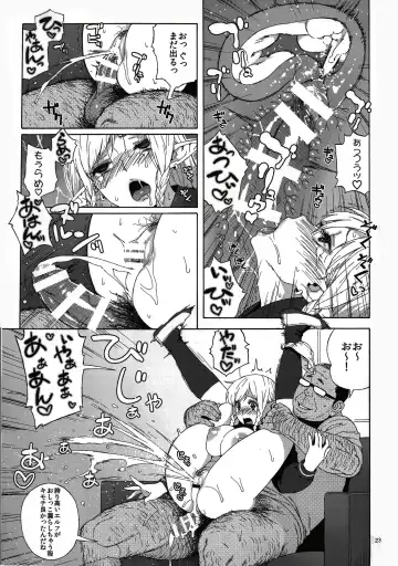 [Jingrock] Tenkousei JK Elf -Houkago Choukyou Jugyou- Fhentai - Page 22