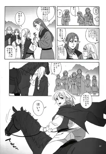 [Jingrock] Tenkousei JK Elf -Houkago Choukyou Jugyou- Fhentai - Page 4