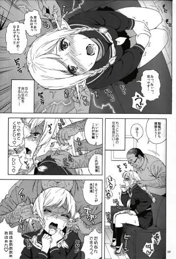 [Jingrock] Tenkousei JK Elf -Houkago Choukyou Jugyou- Fhentai - Page 8