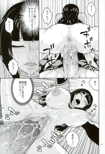[Murata.] Hitozuma Hinata no Oku-san Komeya desu. Fhentai - Page 12