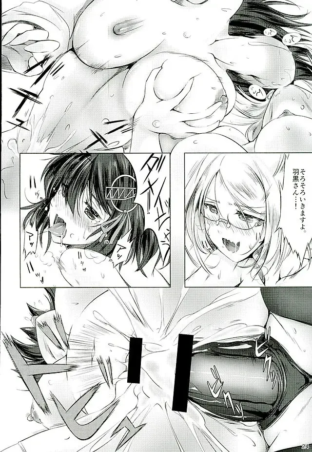 [Akatsuki Akane] Tokubetsu Enshuu Shidou Fhentai - Page 23