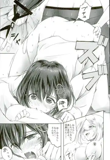 [Akatsuki Akane] Tokubetsu Enshuu Shidou Fhentai - Page 20