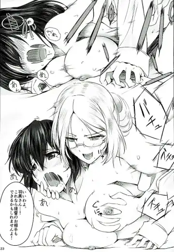 [Akatsuki Akane] Tokubetsu Enshuu Shidou Fhentai - Page 22