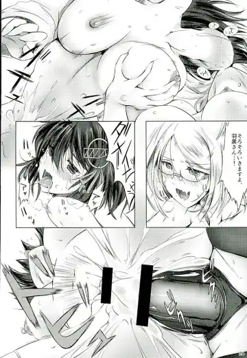 [Akatsuki Akane] Tokubetsu Enshuu Shidou Fhentai - Page 23