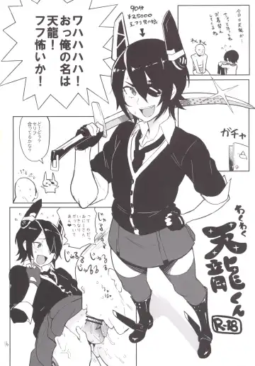 [Meme50] Rakuhaku no Senki Heles Fhentai - Page 14