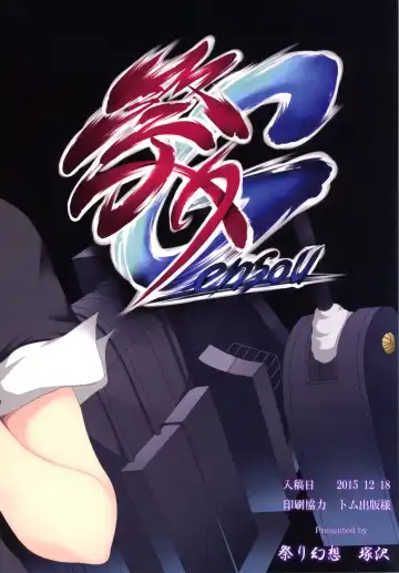 [Tsukasawa] Full Color KanColleppai -Tenryuu-hen- -Zenpen- Fhentai - Page 22