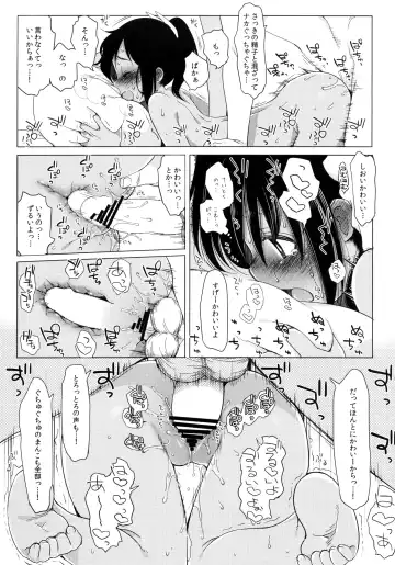 [Fujisaki Hikari] 401 -Ano Sora wa Natsu no Naka- Fhentai - Page 24
