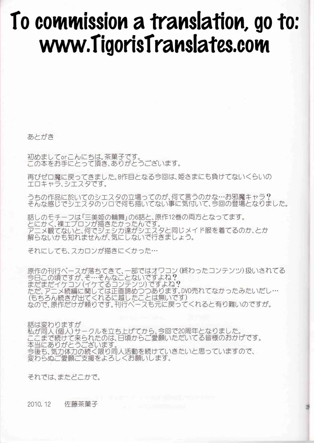 [Satou Chagashi] Le Beau Maitre 8 Fhentai - Page 24