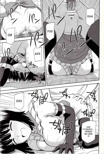 [Satou Chagashi] Le Beau Maitre 8 Fhentai - Page 16