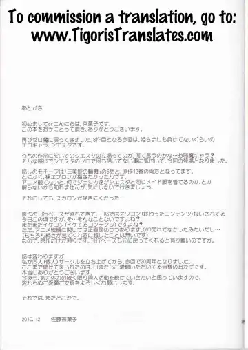 [Satou Chagashi] Le Beau Maitre 8 Fhentai - Page 24