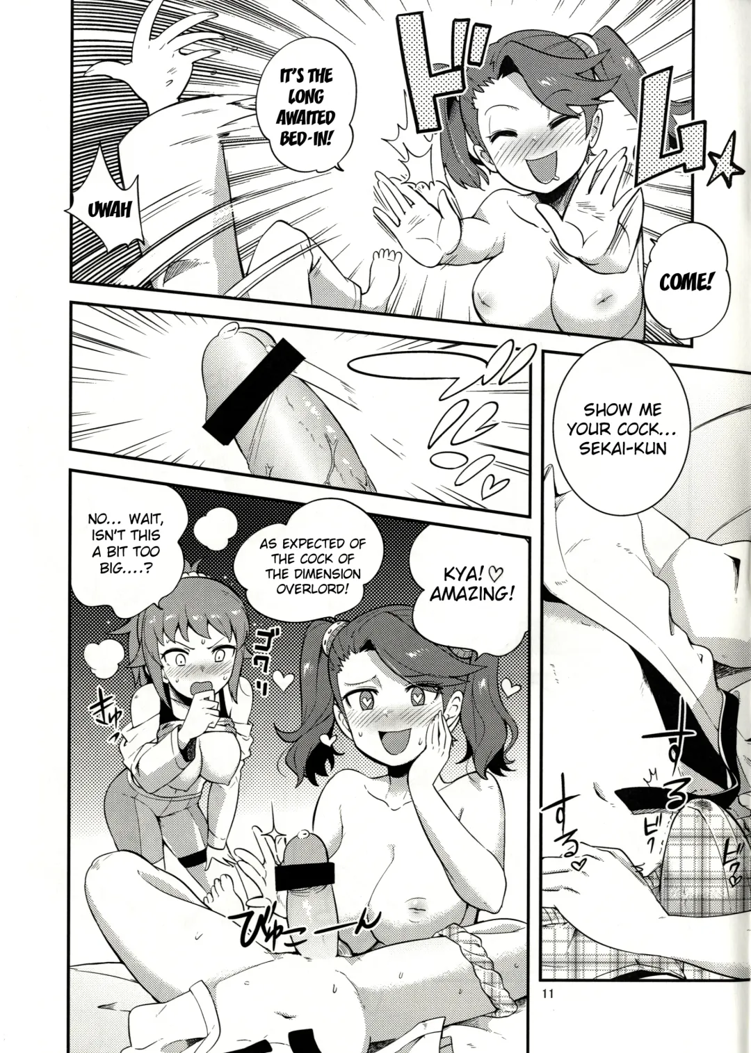 [Bowieknife] GyanFumi Try Fhentai - Page 12