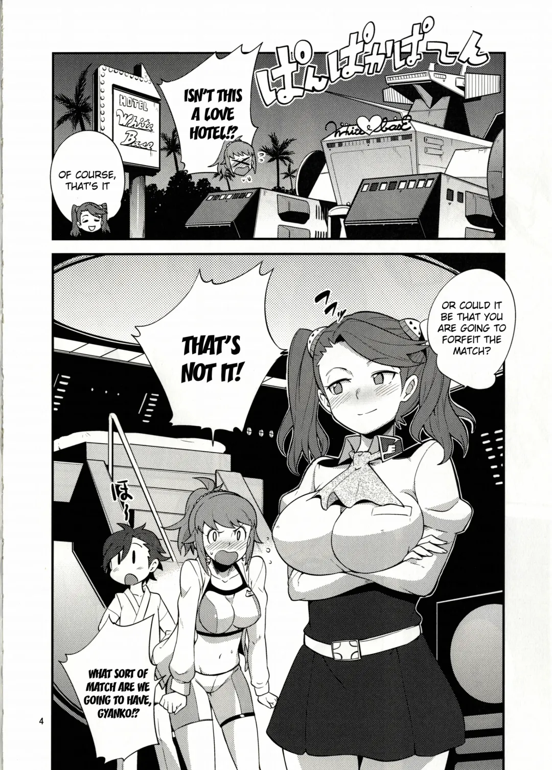 [Bowieknife] GyanFumi Try Fhentai - Page 5