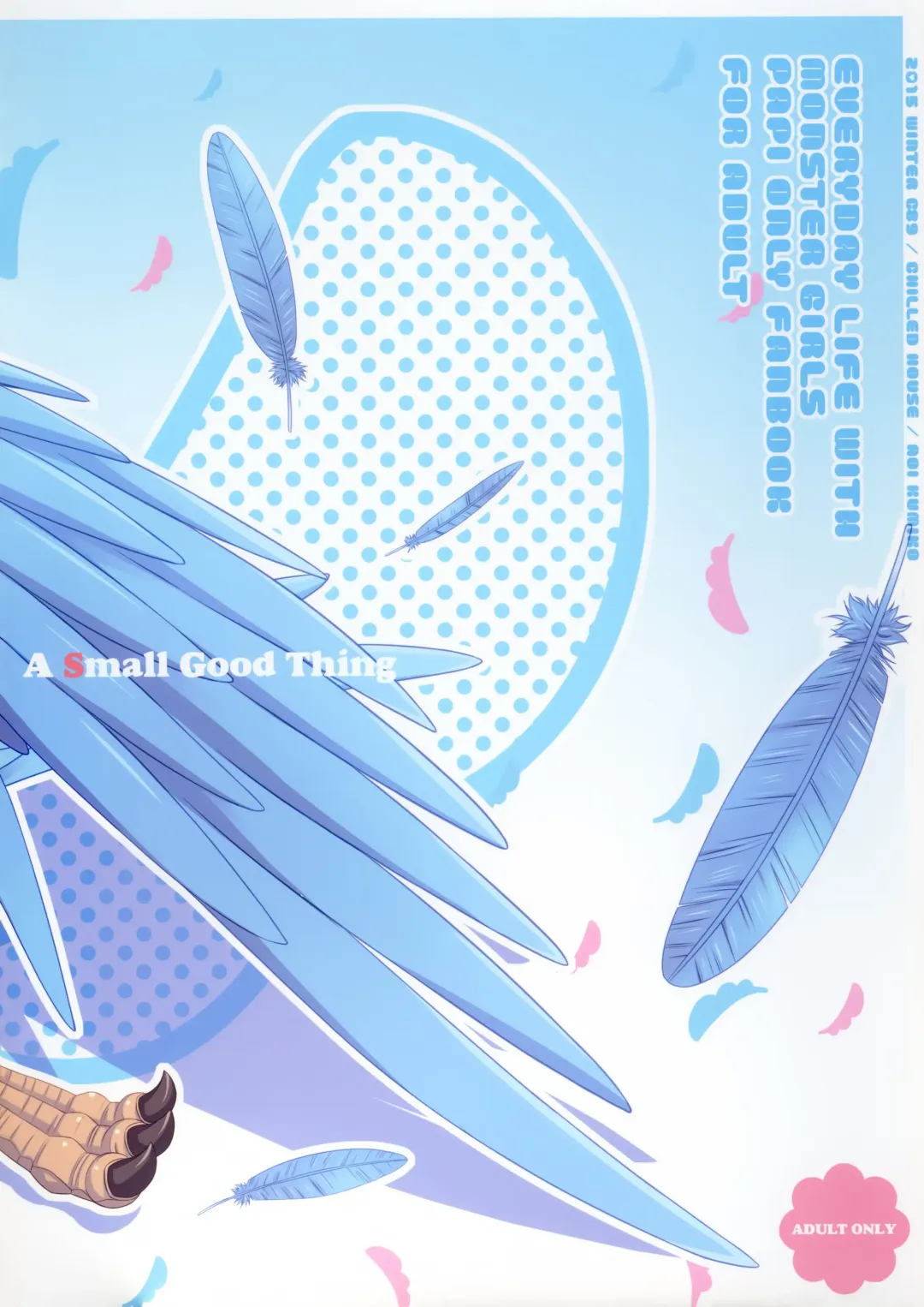 [Aoi Kumiko] PaPiPon! Fhentai - Page 25