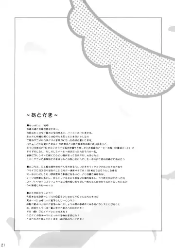 [Aoi Kumiko] PaPiPon! Fhentai - Page 22