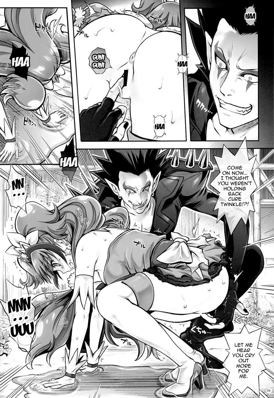 [Izumi - Reizei] T-23 OKAKUGO Fhentai - Page 6