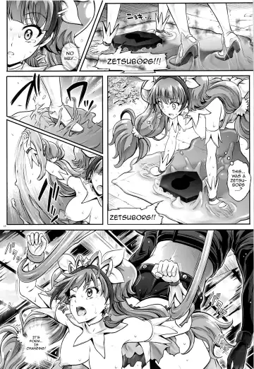 [Izumi - Reizei] T-23 OKAKUGO Fhentai - Page 15