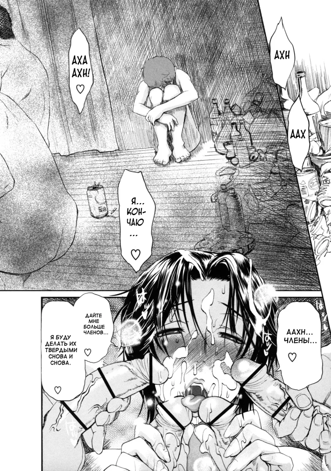[Miyabi Tsuzuru] Haha no Naku Ie Fhentai - Page 108