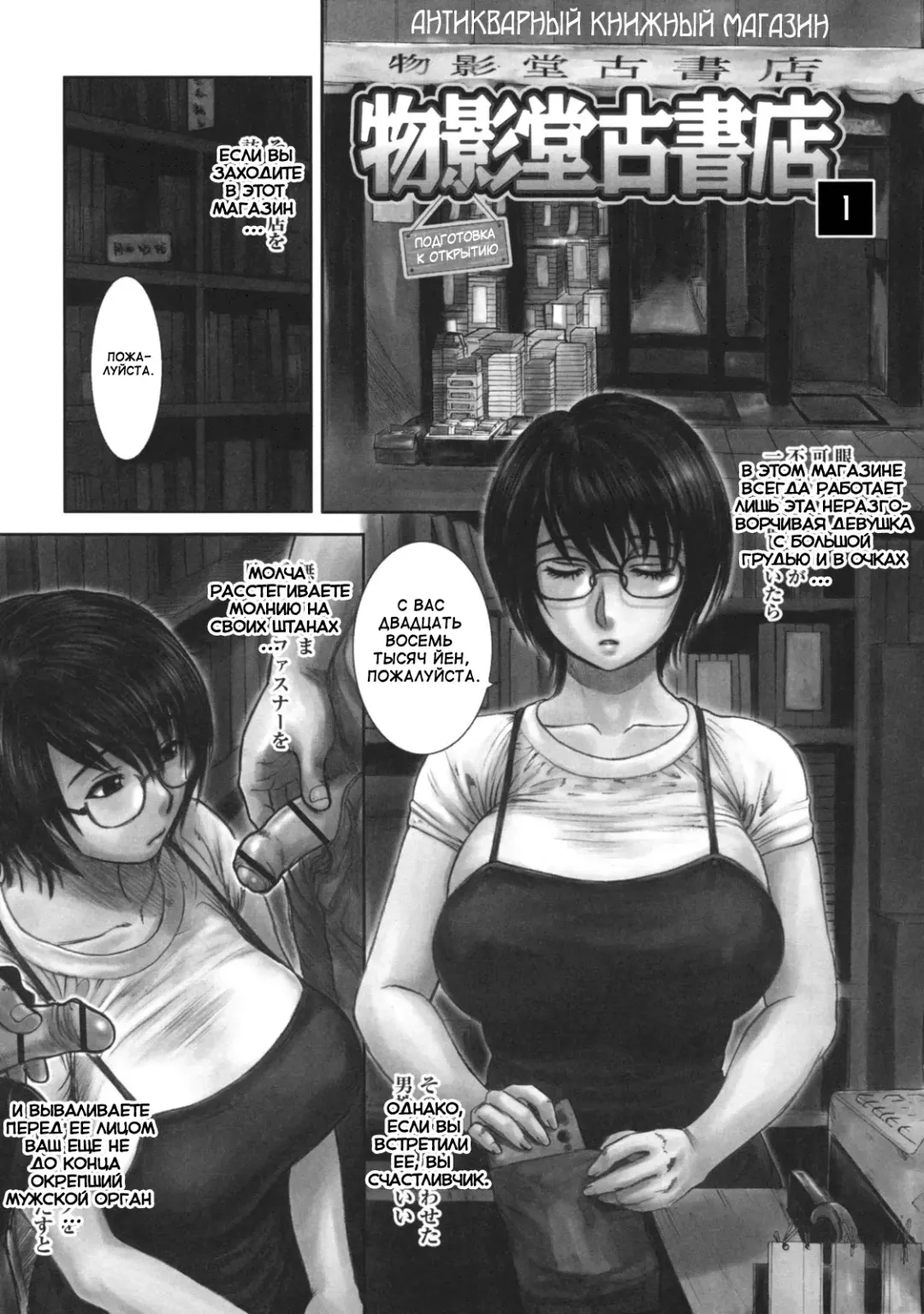 [Miyabi Tsuzuru] Haha no Naku Ie Fhentai - Page 123