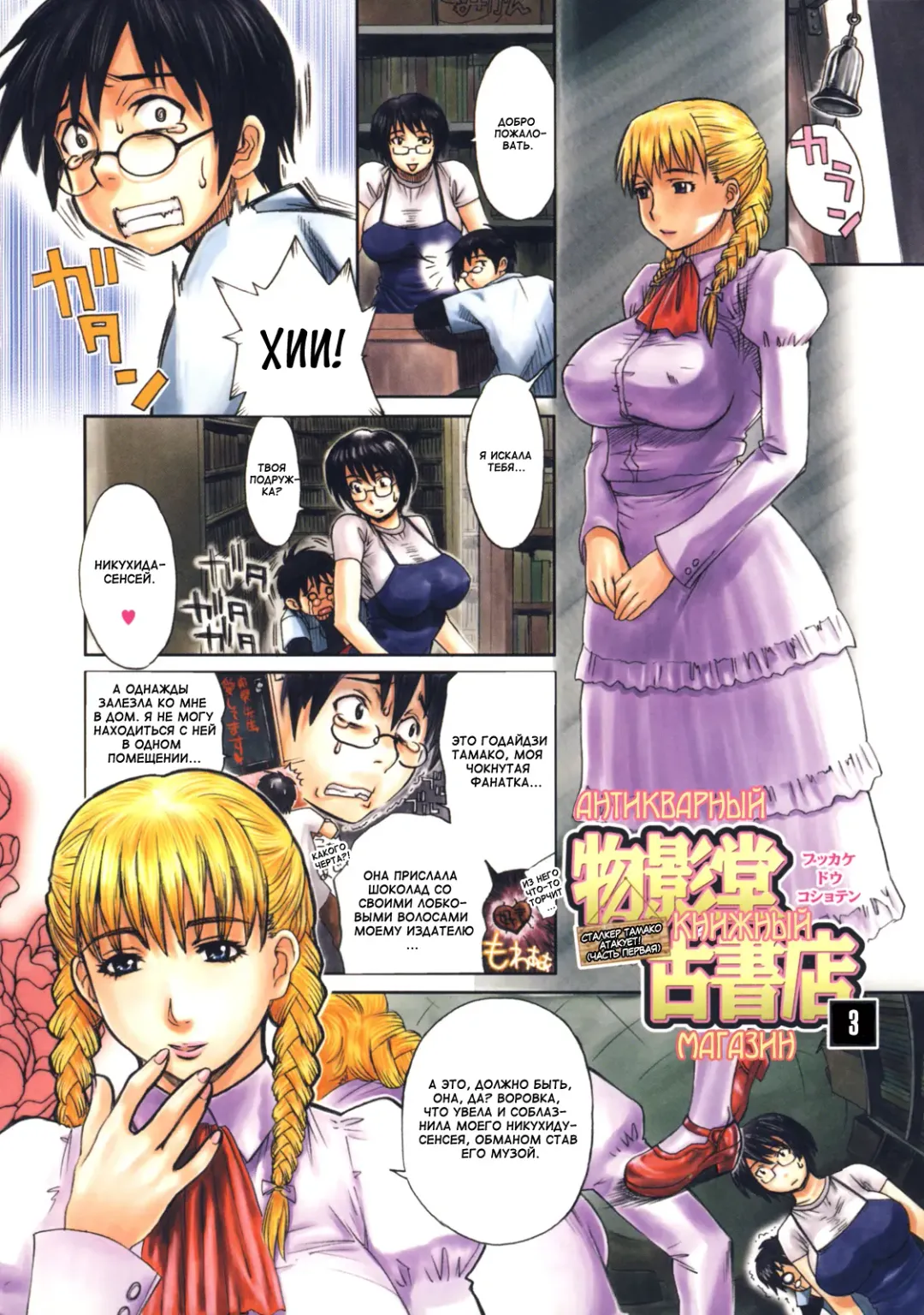 [Miyabi Tsuzuru] Haha no Naku Ie Fhentai - Page 140