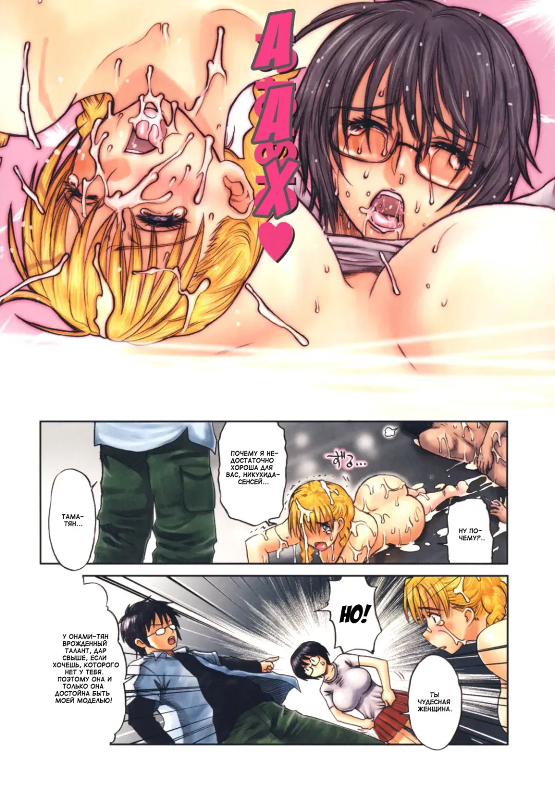 [Miyabi Tsuzuru] Haha no Naku Ie Fhentai - Page 149