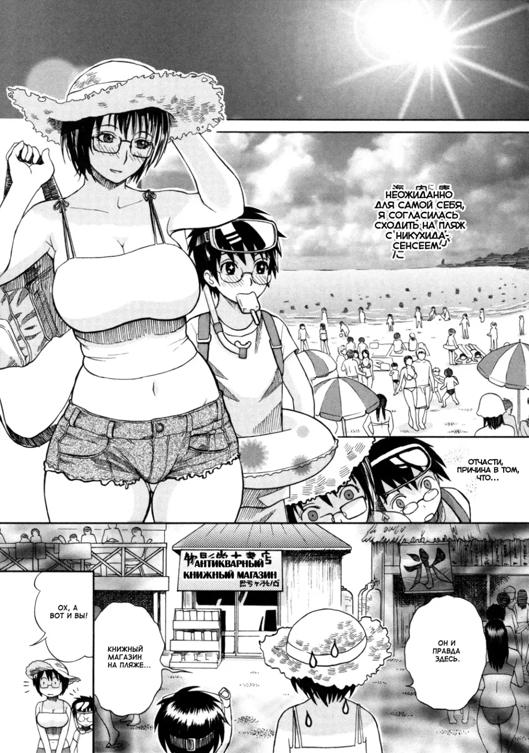 [Miyabi Tsuzuru] Haha no Naku Ie Fhentai - Page 171