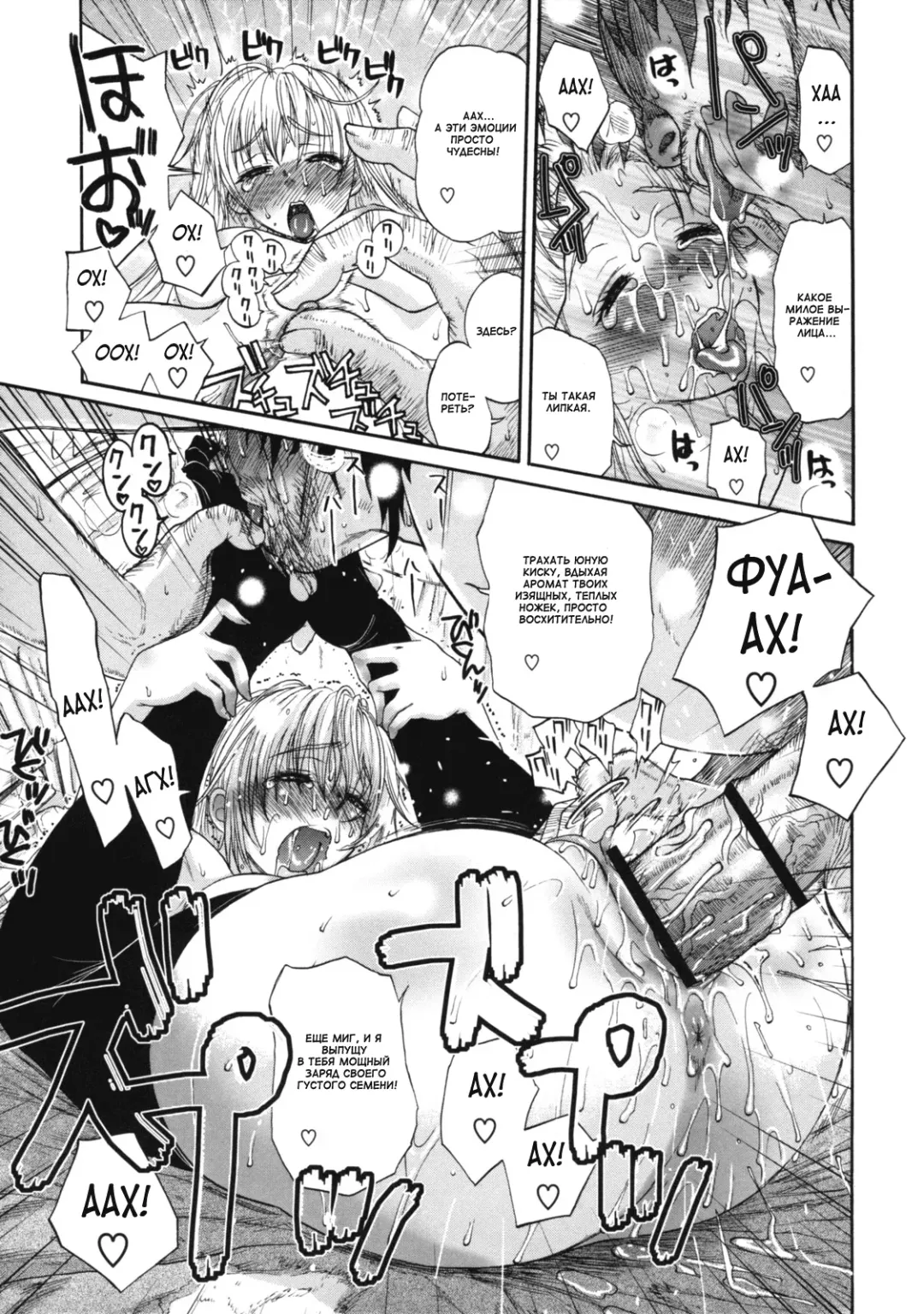 [Miyabi Tsuzuru] Haha no Naku Ie Fhentai - Page 191