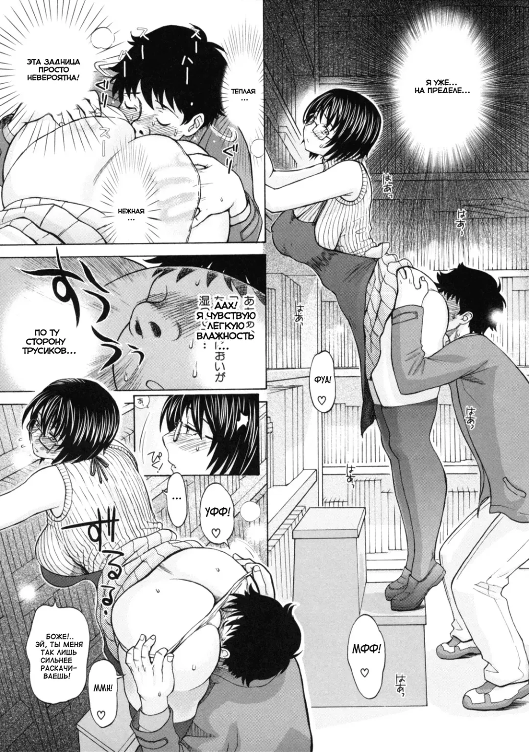 [Miyabi Tsuzuru] Haha no Naku Ie Fhentai - Page 197