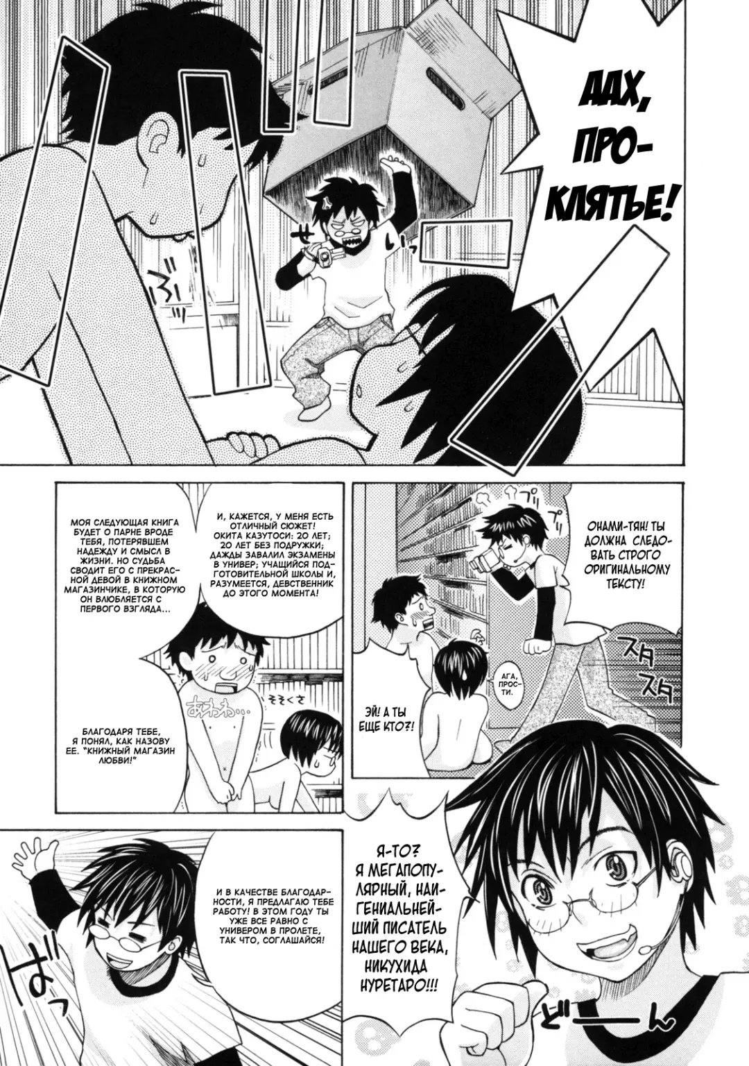 [Miyabi Tsuzuru] Haha no Naku Ie Fhentai - Page 209