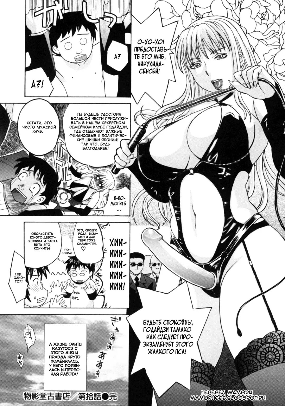 [Miyabi Tsuzuru] Haha no Naku Ie Fhentai - Page 210
