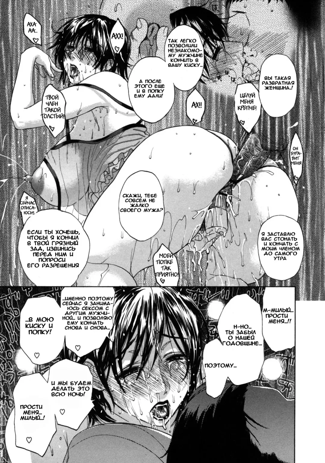 [Miyabi Tsuzuru] Haha no Naku Ie Fhentai - Page 49