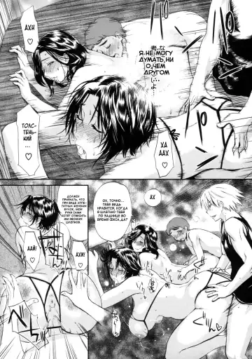 [Miyabi Tsuzuru] Haha no Naku Ie Fhentai - Page 100