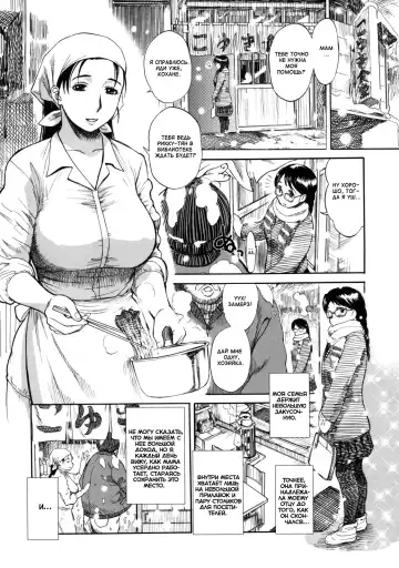 [Miyabi Tsuzuru] Haha no Naku Ie Fhentai - Page 111