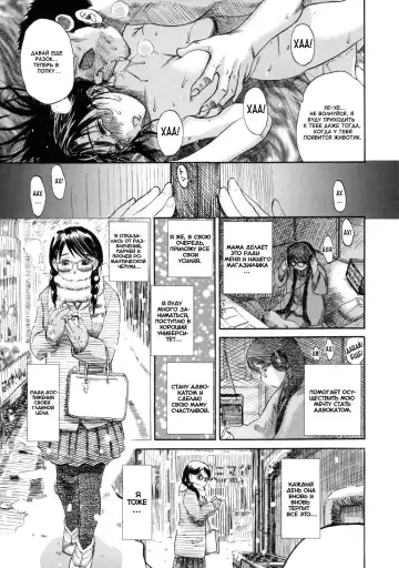 [Miyabi Tsuzuru] Haha no Naku Ie Fhentai - Page 115