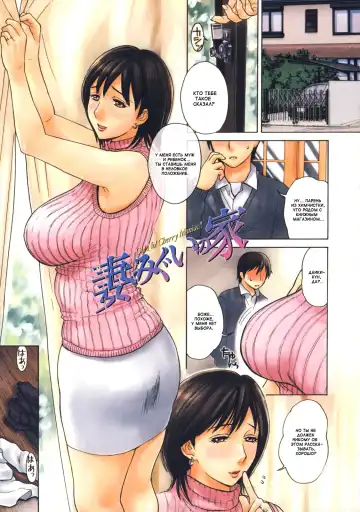 [Miyabi Tsuzuru] Haha no Naku Ie Fhentai - Page 13