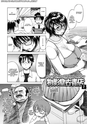 [Miyabi Tsuzuru] Haha no Naku Ie Fhentai - Page 130