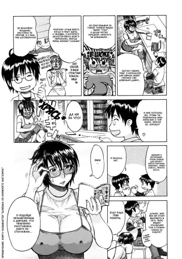 [Miyabi Tsuzuru] Haha no Naku Ie Fhentai - Page 131