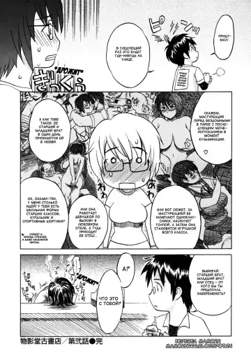 [Miyabi Tsuzuru] Haha no Naku Ie Fhentai - Page 138