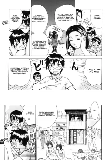 [Miyabi Tsuzuru] Haha no Naku Ie Fhentai - Page 173