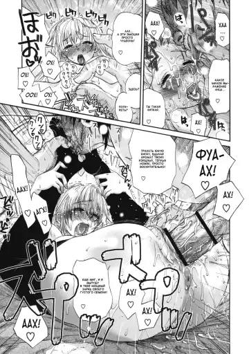 [Miyabi Tsuzuru] Haha no Naku Ie Fhentai - Page 191