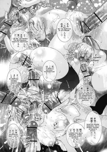 [Miyabi Tsuzuru] Haha no Naku Ie Fhentai - Page 193