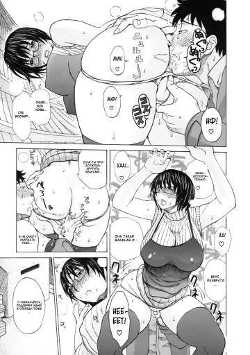 [Miyabi Tsuzuru] Haha no Naku Ie Fhentai - Page 199