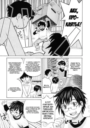 [Miyabi Tsuzuru] Haha no Naku Ie Fhentai - Page 209